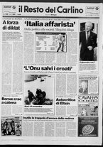 giornale/RAV0037021/1991/n. 288 del 13 novembre